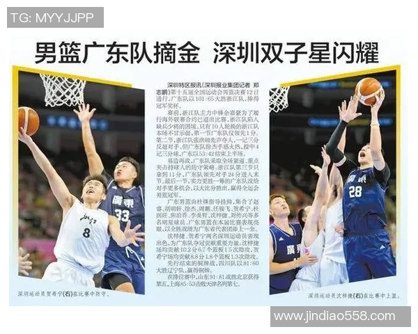 深圳篮球队荣登篮球技术排行榜第一名引发热议